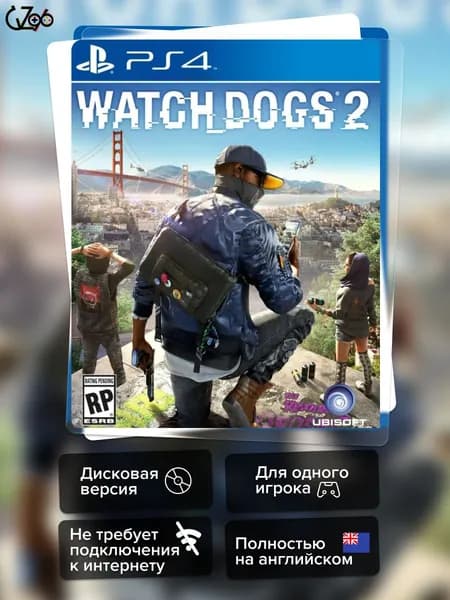 Игра Watch Dogs 2 (PS4) Полностью на английском