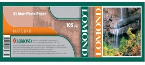 Бумага широкоформатная с покрытием LOMOND матовая 1067мм х 45м 105 г/м2 втулка 2"/50,8мм