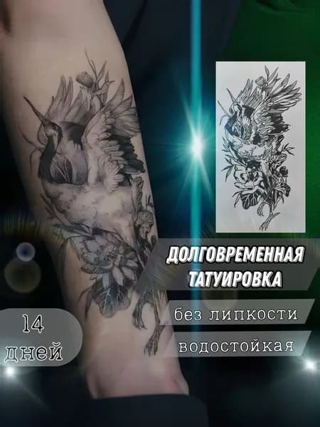 SUSUDOM.Тату/Tattoo "Аниме Девушки" 17х9см 13 Временные татуировки проявляющиеся переводные