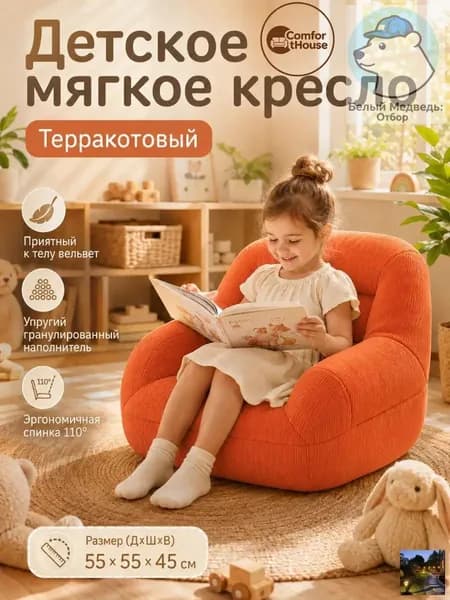 Бескаркасный пуф Диван, Вельвет, Размер XL,оранжевый