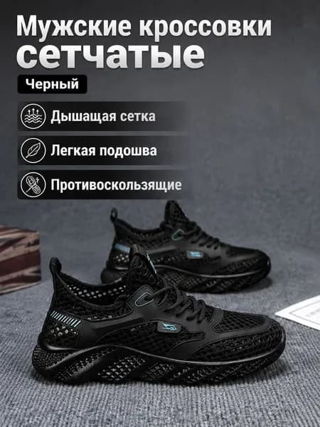 Туфли K8malemesh
