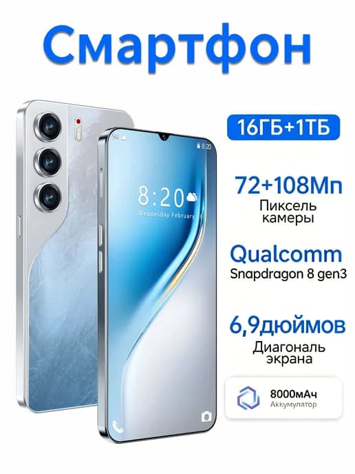 Смартфон Camon 40, Подарок Global 12 512 ГБ 6200мАч