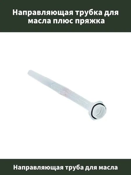 Канистра для ГСМ, 3 л