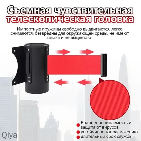 Настенный блок с вытяжной лентой 3 метра красного цвета