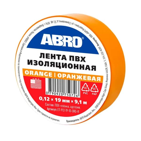 Abro Изолента 19 мм 9.1 м 0.1 мкм, 1 шт.