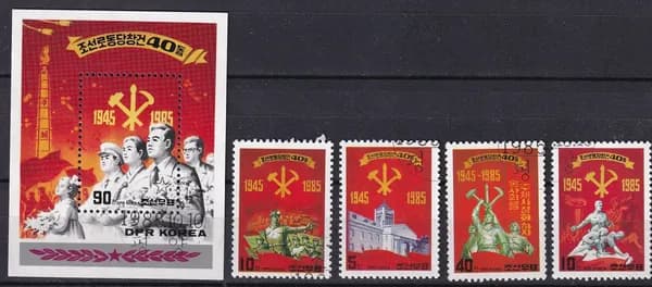 Корея 1985 партия