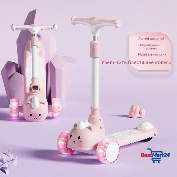 Самокат mzm-20260423000928233, светло-розовый