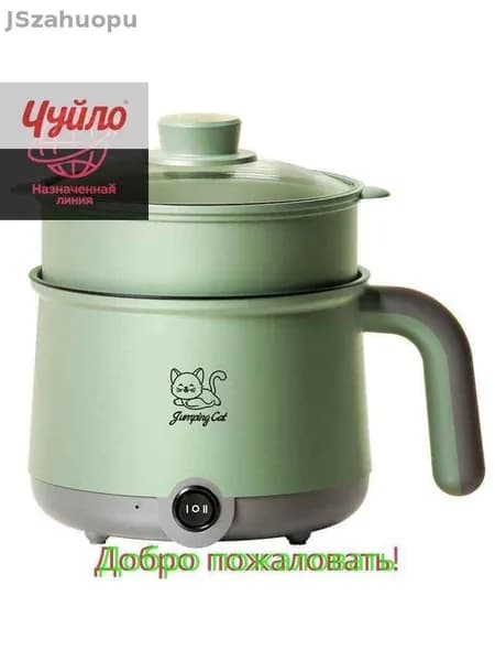 Пароварка электрическая PB-18B