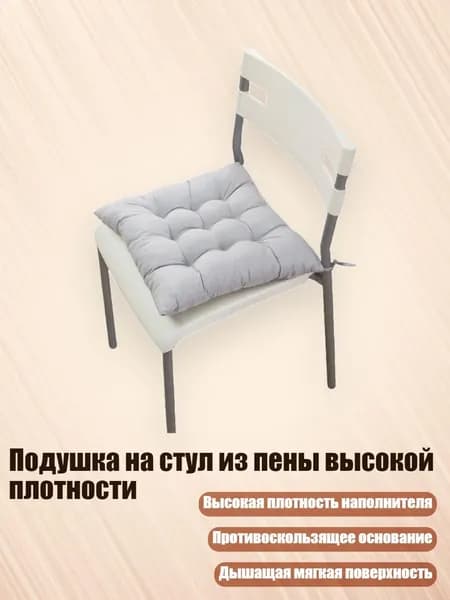 Запчасти для стулах3 см