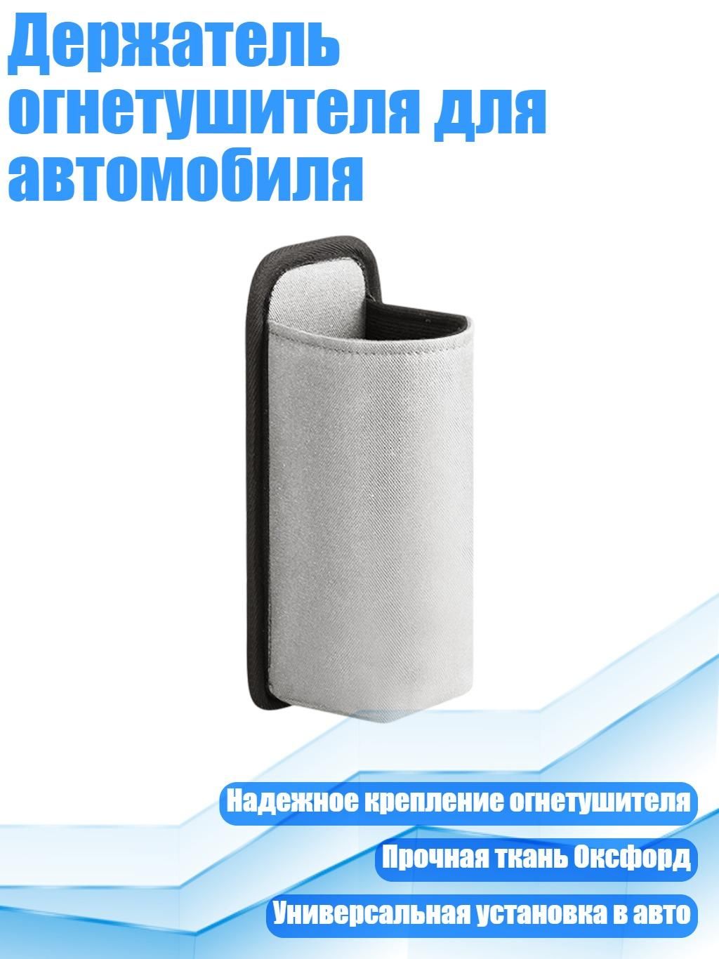 Мотоподставка