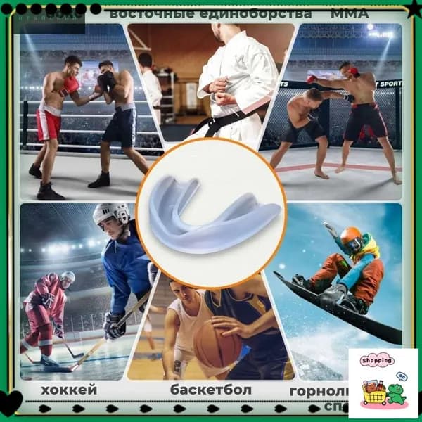 Капа спортивная