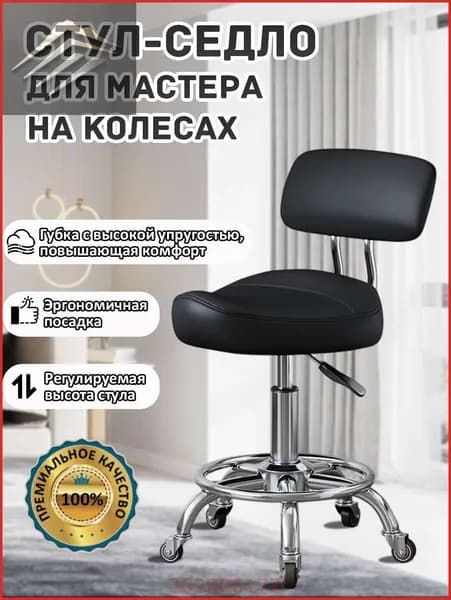 Ортопедический стул, Искусственная кожа, черный, серебристый