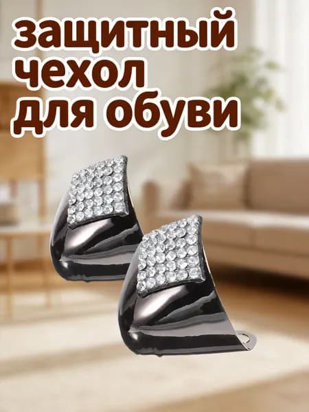 Измеритель стопы