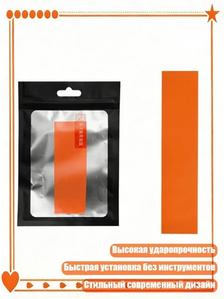 Защитное кольцо для мишени