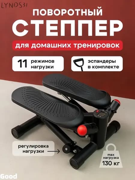 Эллиптический тренажер TBJ