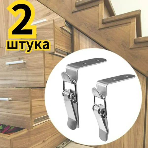 Замок-защелка лягушка для деревянных ящиков, 2 шт