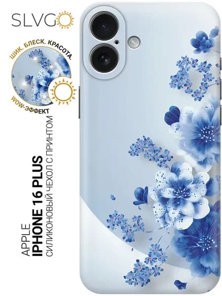 Чехол на Apple iPhone 16 Plus с цветочками