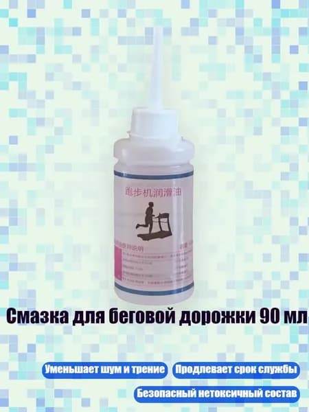 Велосмазка
