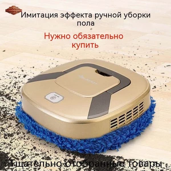 Пароочиститель Моющая Швабра робот для пола,Беспроводной напольный мойщик-heise-1