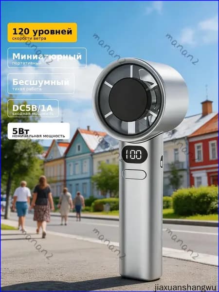 Воздуходувка аккумуляторная, ветродуйка, вентилятор