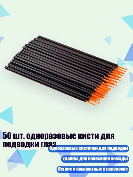 Средство для очищения кистей/ 40 г.