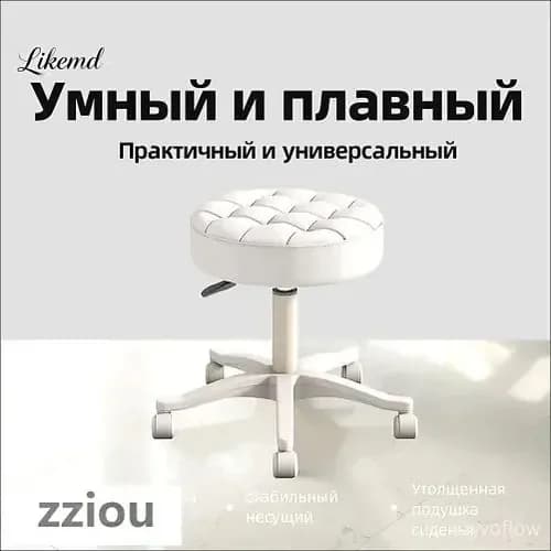 Кресло педикюрное,Сталь,Экокожа