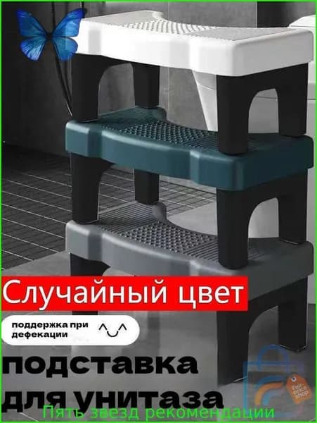 Детский стул,20х40х17см