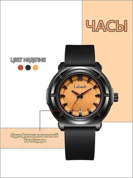 Женские часы