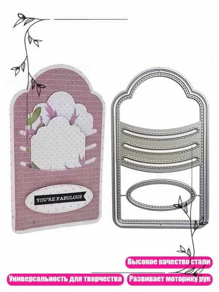 Трафареты для вырезания карманов, металлические трафареты, шаблоны для DIY скрапбукинга, декоративное тиснение, бумажные карточки, украшения, - MH743