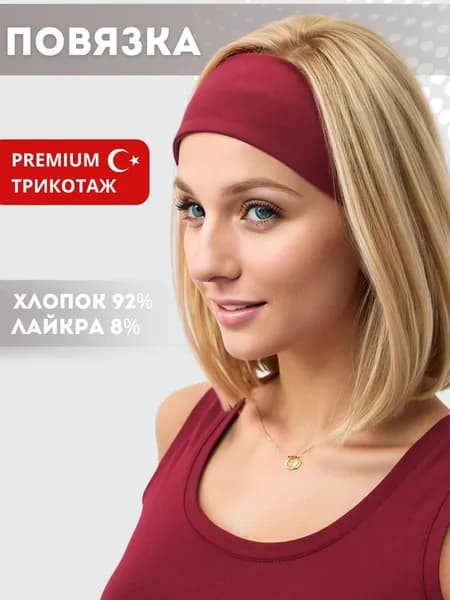 Повязка на голову YXY 1 шт.