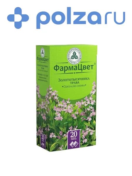 Золототысячника трава, пакетики 1.5 г, 20 шт.
