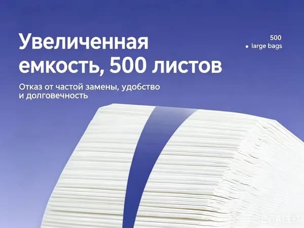 Бумажные салфетки, 500 шт.