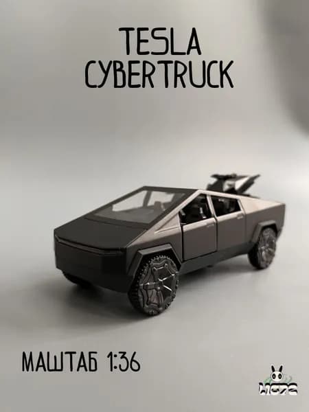 Машина металлическая инерционная Tesla Cybertruck Игрушечная машинка 1:36 двери открываются.