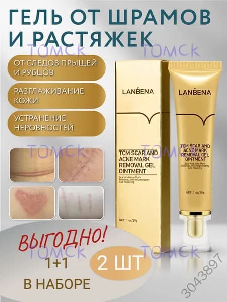 Средство от растяжек