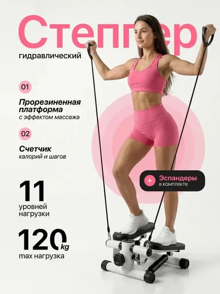 Степпер CPCTJA310
