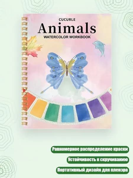 Краска штемпельная/ 140 г.