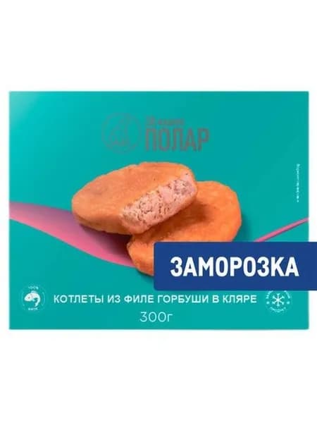 Элит Полар Котлеты Из филе горбуши В кляре Замороженные, 300г
