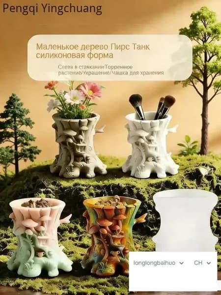 3D силиконовая форма 'Пень с грибами' для творчества: эпоксидка, свечи, гипс