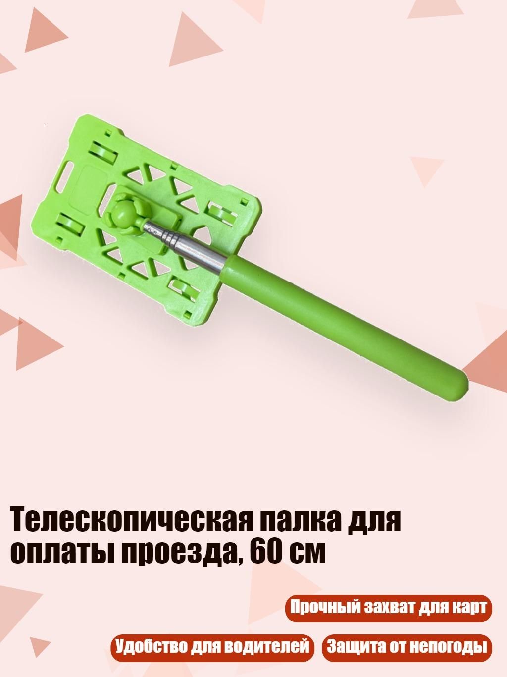Столбики парковочные