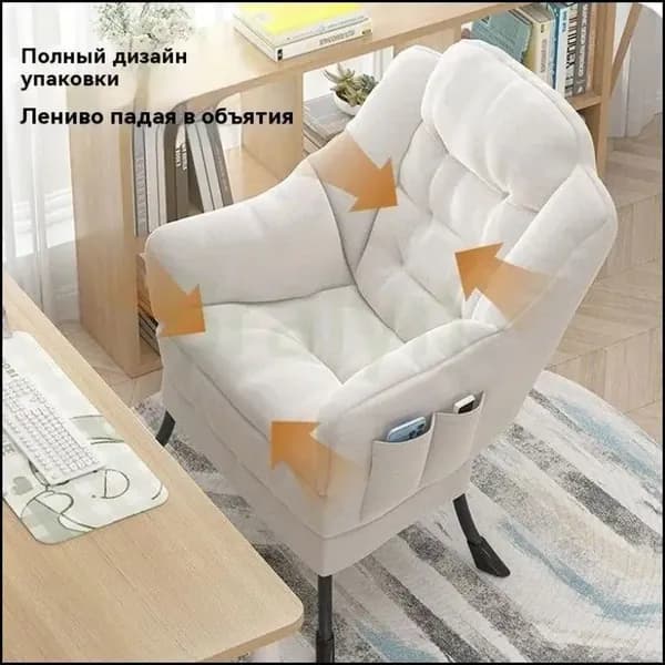 Кресло , 65х62х85 см