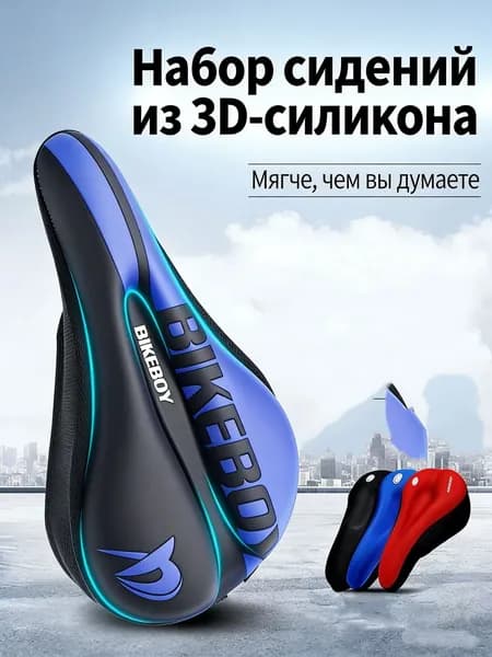 Жёсткий велосипедный чехол, велоаксессуары