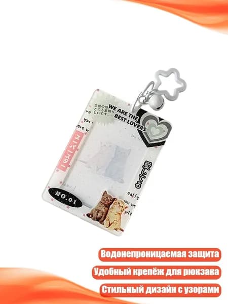 Чехол для карточек 3 дюйма, - 3