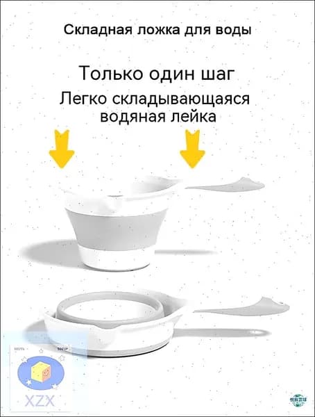 Ковш хозяйственный пластик 1 шт