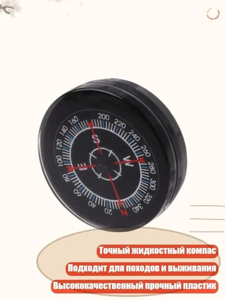 Миниатюрный кнопочный компас, Армейский Зеленый