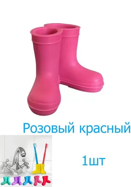 Держатель для ванной комнаты, 1 шт