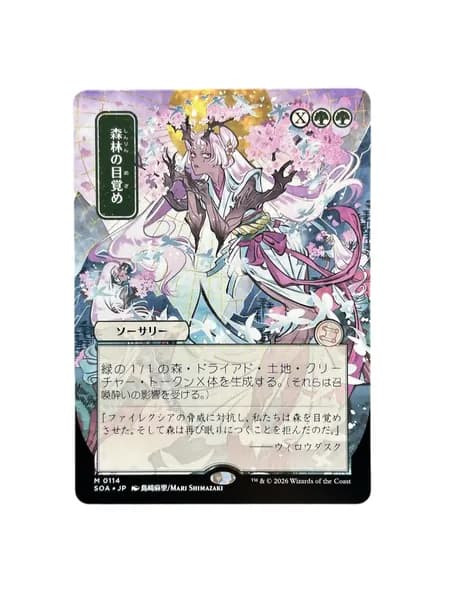 1 карта Magic The Gathering одна штука подарок прозрачные протекторы для карт mtg