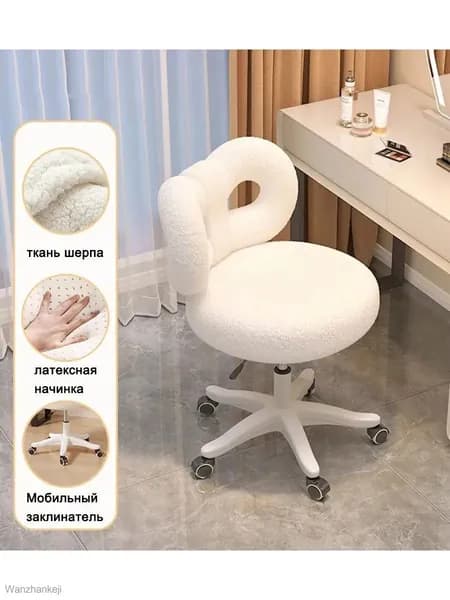 Стул мастера, White