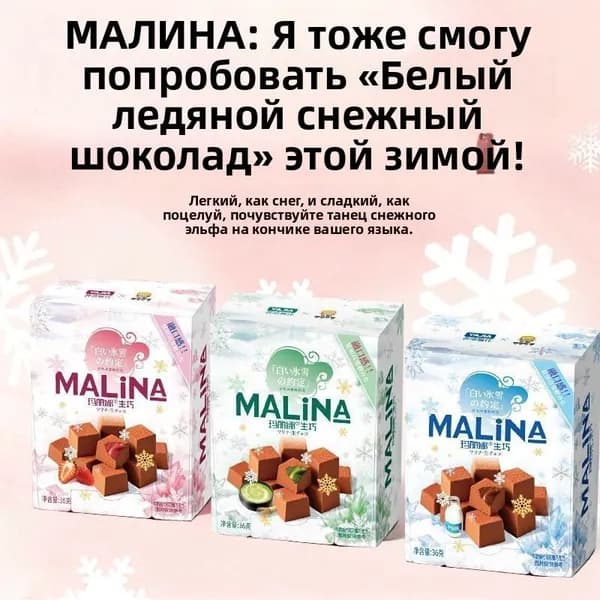 Шоколадная начинка - вкус клубники