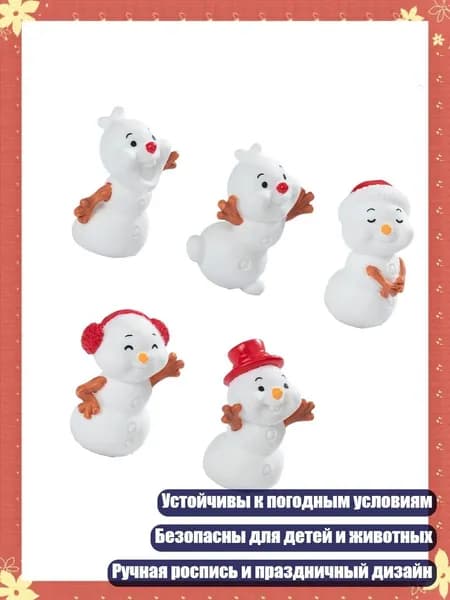 5 шт. Устойчивые к погоде снеговики из смолы