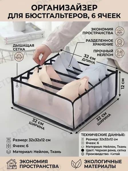 Органайзер для хранения вещей 32x32x12 см 1 шт синий
